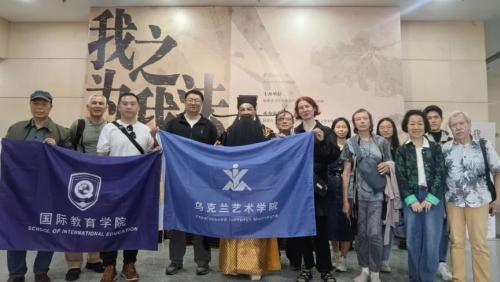 国际教育学院与乌克兰艺术学院成功举办中外教师共建活动