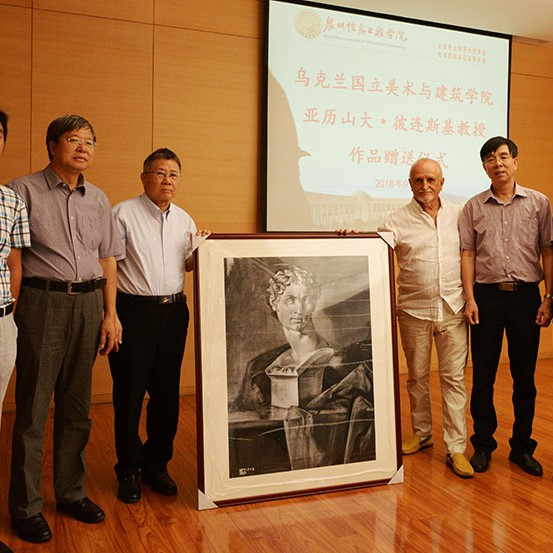 我校举行国际绘画大师彼连斯基教授画作赠送仪式
