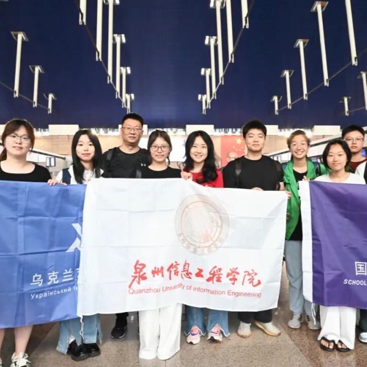 青春风采 异国绽放｜泉信学子赴美见习