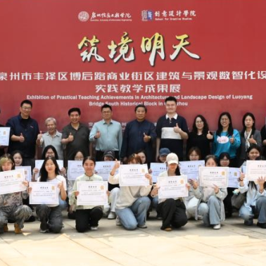 “筑境明天”——2026年博后路商业街区建筑与景观数智化科创型设计实践教学成果展