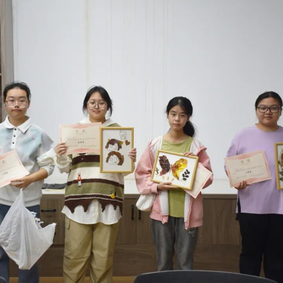 拾秋寻艺 叶画拼趣 | 捡秋活动圆满落幕