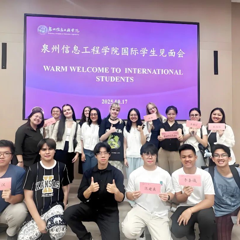 山海相逢，异乡变故乡——国际学子与泉信的双向奔赴